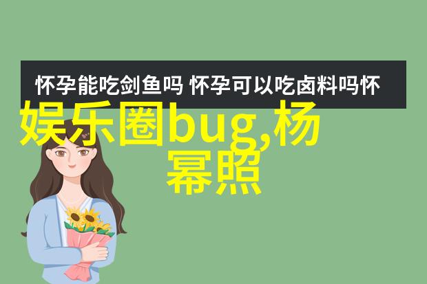 网红是怎么做起来的十年之约终来到长白山见起灵归