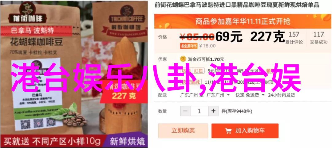钟嘉欣转节俭本性疯狂购鞋大秀贪玩娱乐生活