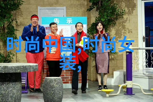 假小子拽翻天逆袭故事的精彩篇章