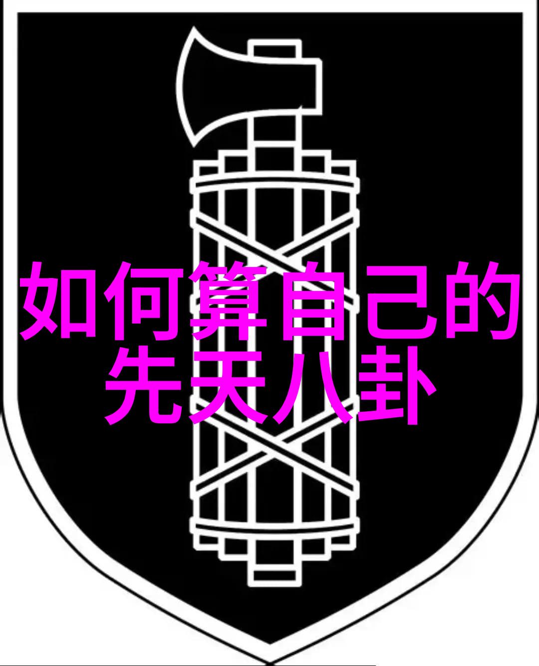 镜头背后的笑匠