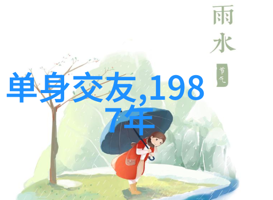 兔年男宝宝取名权威指南寻求传统与现代完美结合