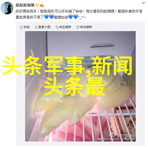 情侣浪漫时刻甜蜜的眼神交流和亲吻
