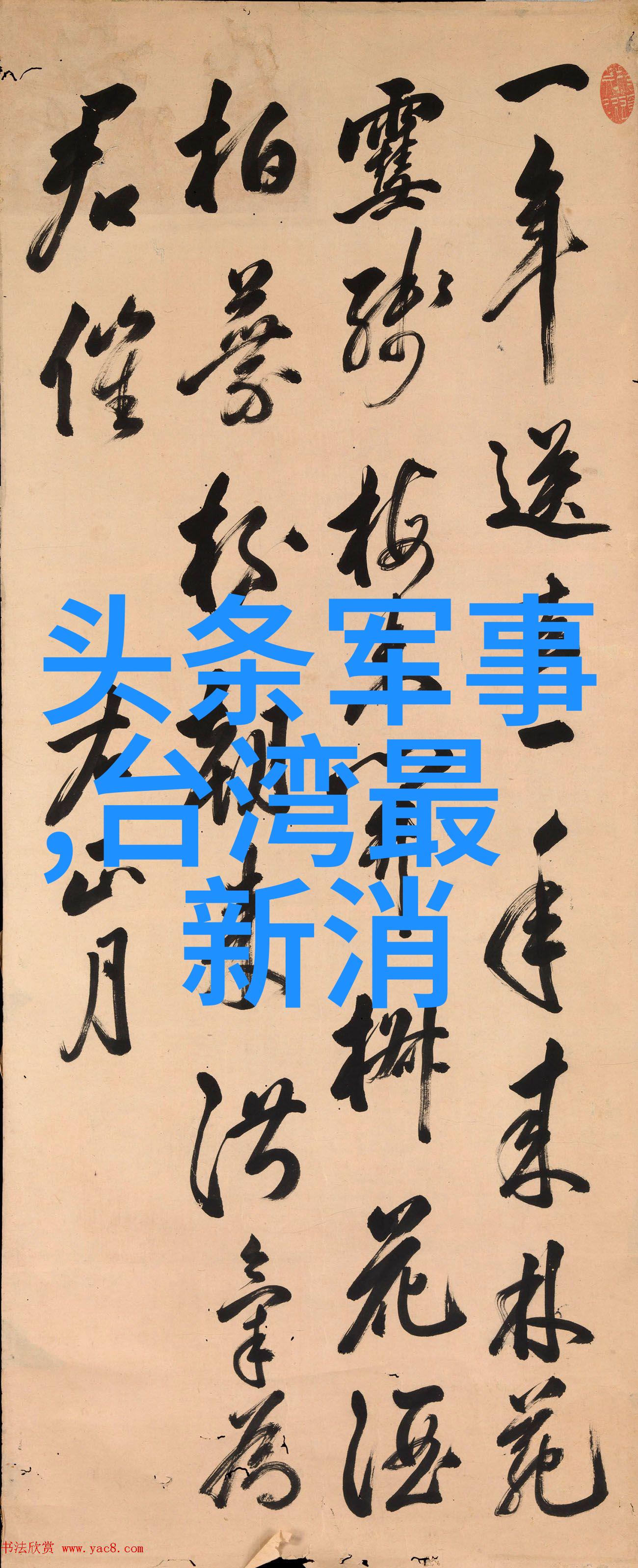 抖音十大神曲100首我来教你这些爆款歌曲都有哪些