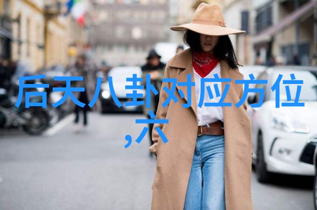 八卦五行属性揭秘你未知的五行运势掌握八卦让命运在手