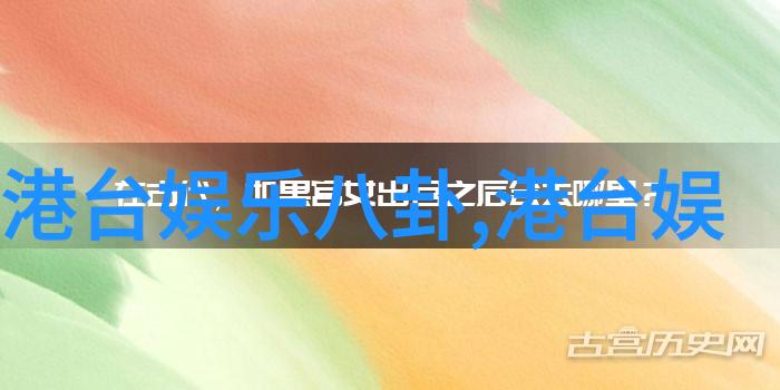 地平六甲乾坤一体论天干地支在易经中的角色定位及对应关系分析