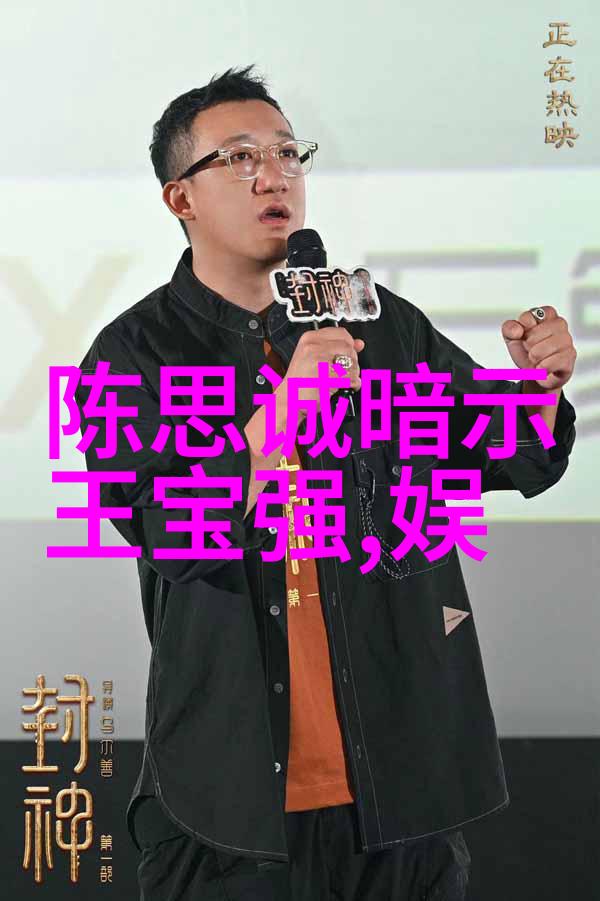 八卦智慧揭秘命运的符号与意义