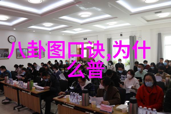 四大天王是谁相比香港四大天王更受欢迎的成人娱乐网在社会中的影响有多大