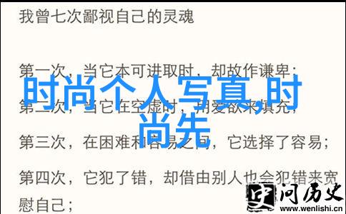 女装时尚搭配我是如何让自己的衣橱里那些平时觉得单调的衣服也能变身为高级时尚的