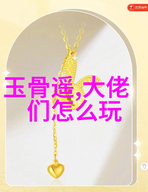 朝着健康的道路朱丹产后首次亮相素颜照气色红润有光泽而在另一边俞某静坐震动器前专注写作业一篇精彩的头条