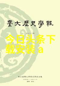 课堂背后的秘密英语课代表与BB的桶之谜
