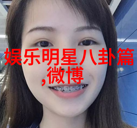 探索后天八卦口诀歌的历史演变与影响