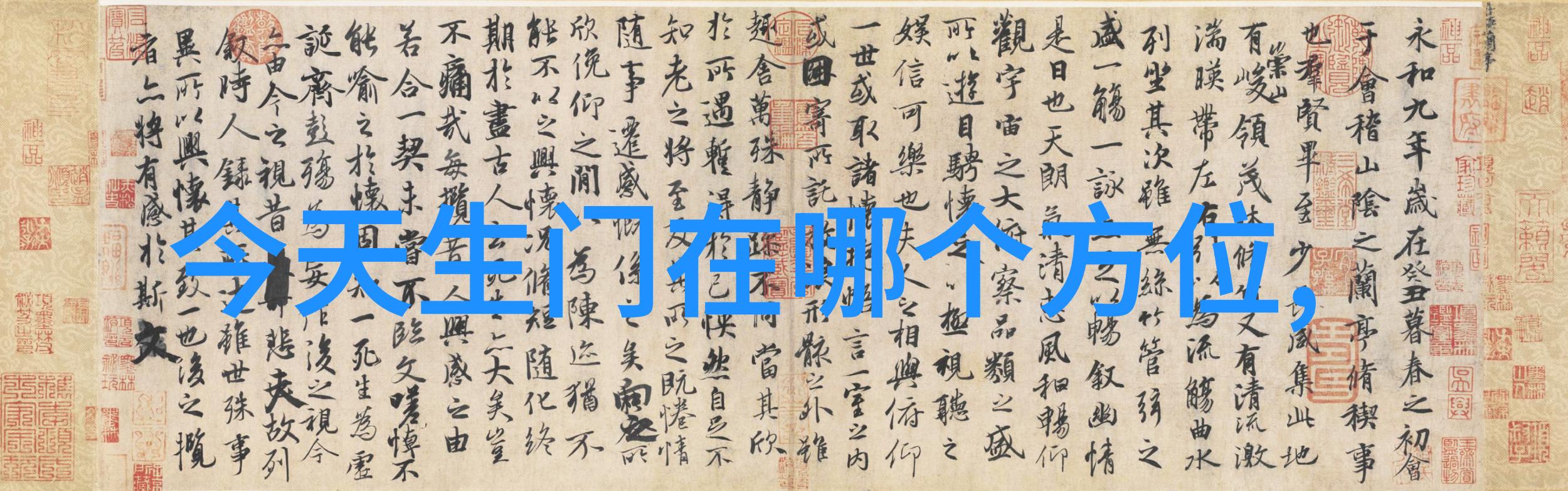 5G影视革命高清流畅云端解锁新娱乐时代