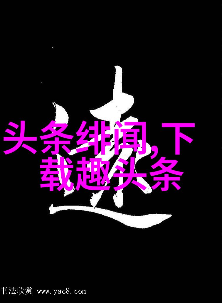 影子之下肖战与杨紫的秘密交响曲