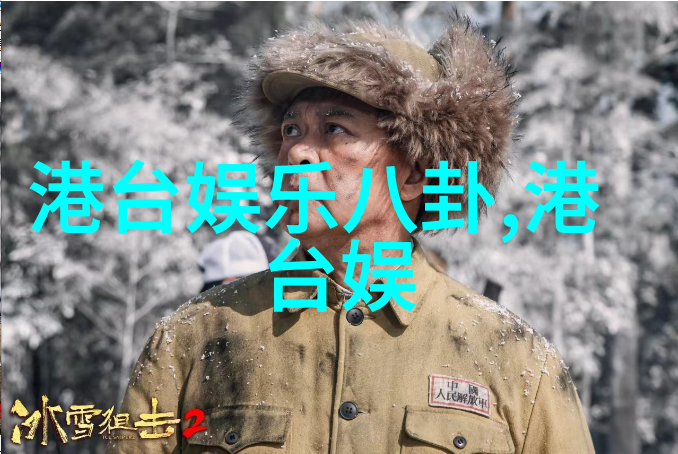 最新电影-星辰大海探索未知的宇宙奇幻之旅