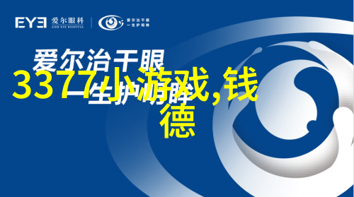 300668数字的奥秘与意义探究