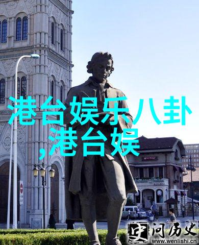 汪明荃72岁首航邮轮时尚大撕不慎摔倒