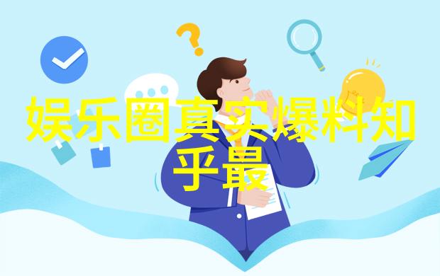 互动游戏盛宴天天娱乐开启虚拟现实体验区试运行