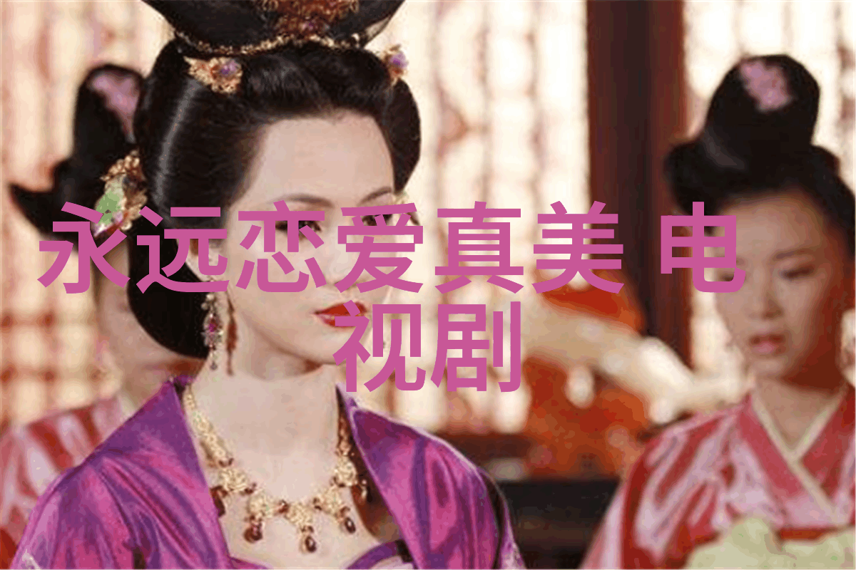 时尚杂志秀发新潮2021年抢眼颈部短烫三大趋势