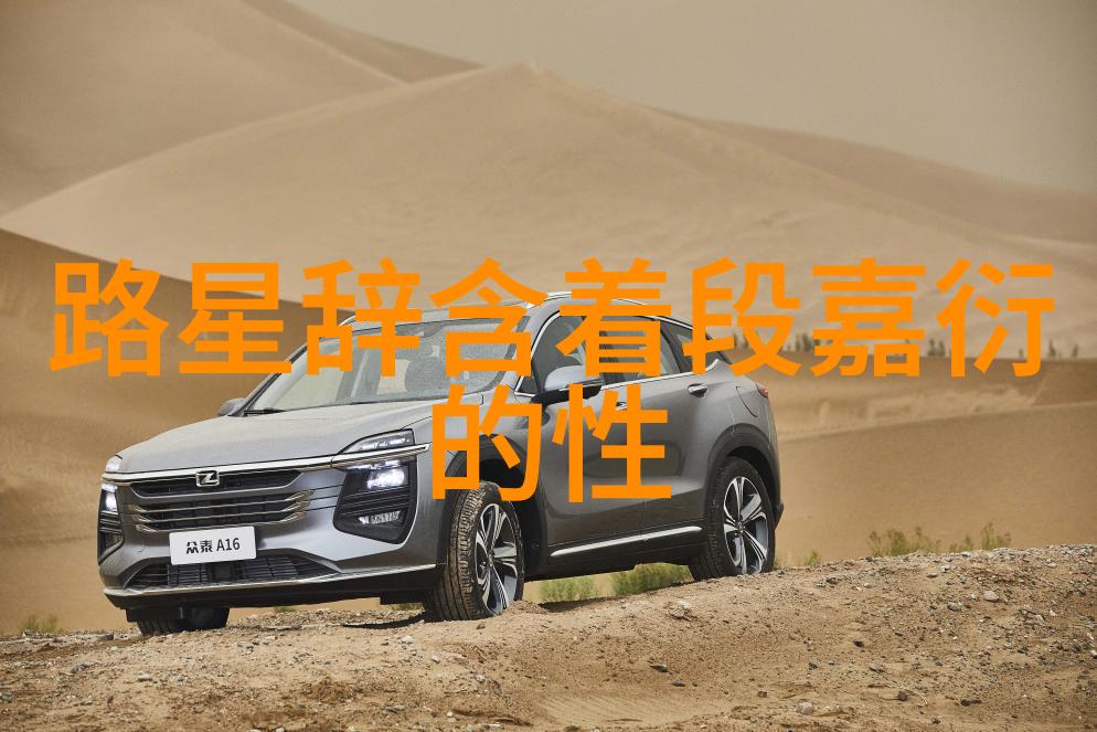 绘卷天地寻觅最美的风光