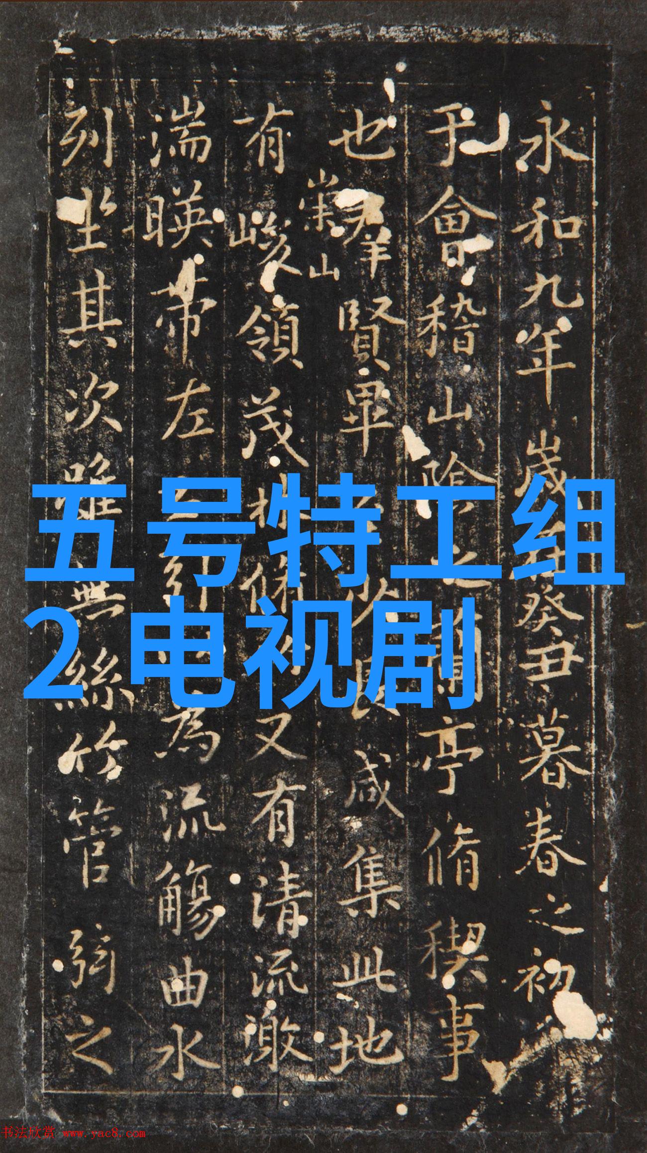 娱乐圈明星爱情故事星光闪耀的浪漫篇章