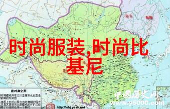 女魔头的设计之道如何让每一件衣服都散发出魅力