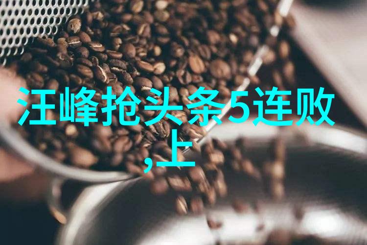 温如言的电影奇缘十年一品笑料盈天