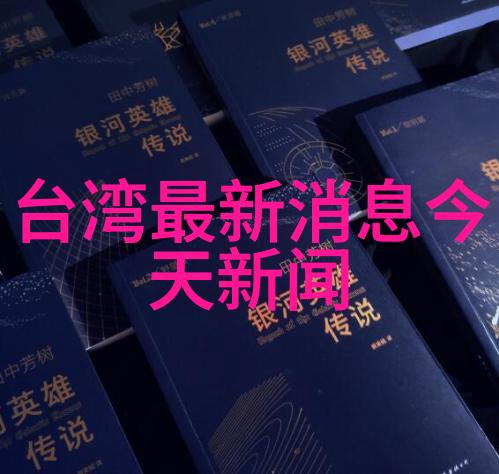 国家敢动娱乐圈吗你敢碰我就揭你底