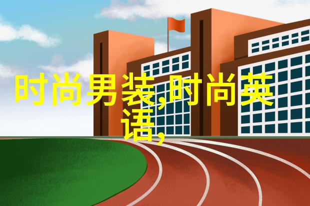 香蕉娱乐-黄金果园里的舞台梦香蕉娱乐产业的奇迹