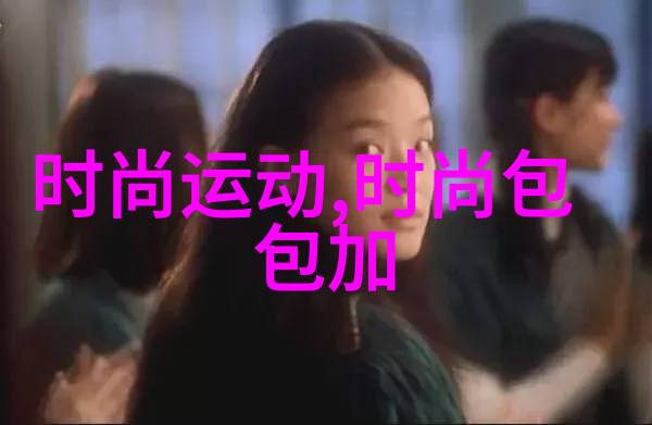如何通过调整手机设置来提升当前已安装的今日头条app运行效率和速度呢