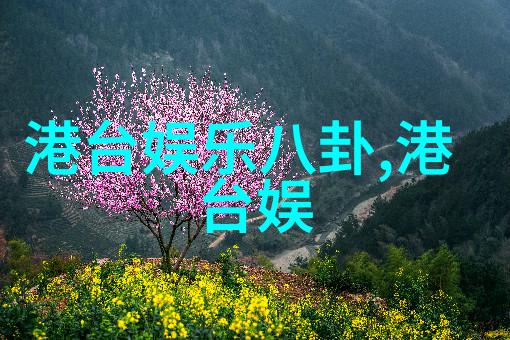 探秘2021年最惊叹人生瞬间一览最新图片大全的背后故事
