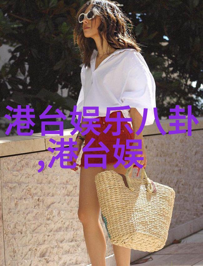 艺人怎么被大佬玩的咱们来聊聊这些幕后故事