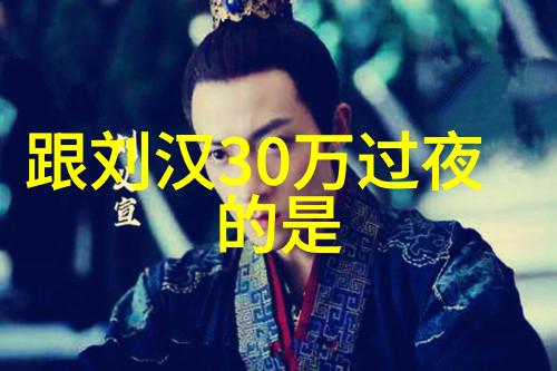 影视故事-温暖的家善良小姨子的故事