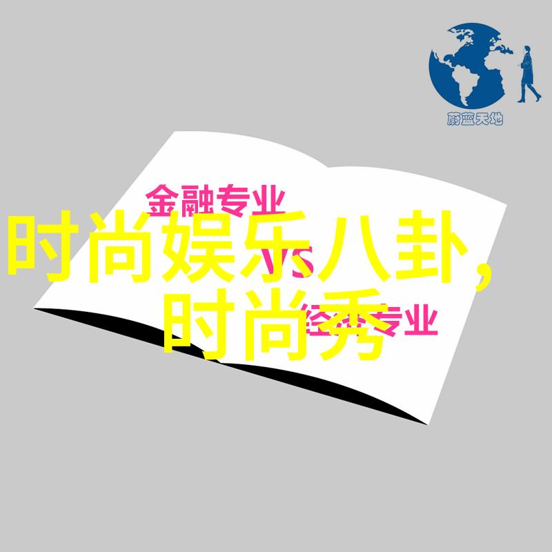 Bilibili私人直播指南 - 探秘B站私人直播间如何开启你的个人空间