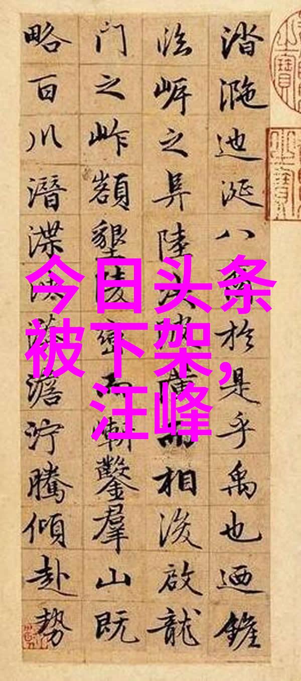 黄子弘如何以骑士少年的形象诠释马场时尚化身为自由飒爽的符号适合作为背景图的图片
