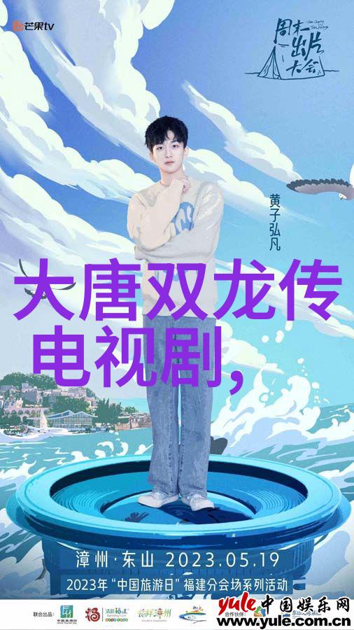 沉浸在思维的深渊念念无明电视剧探秘