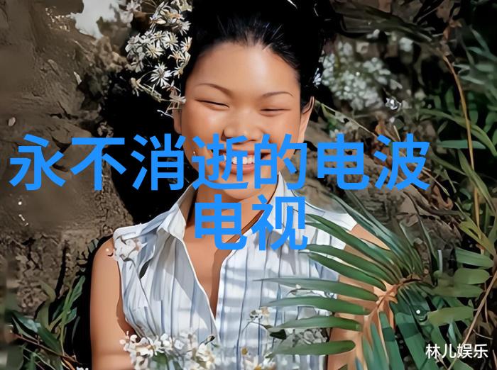 德国大陆集团公司全球领先的汽车零部件制造商简介