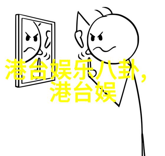 时尚起义逆袭的银翼与火焰