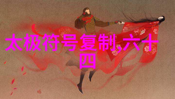 什么人不能挂八卦镜傅园慧的网红表情包让洪荒少女变身热门焦点