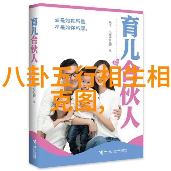 王思聪如何看上雪梨背后的故事和分析