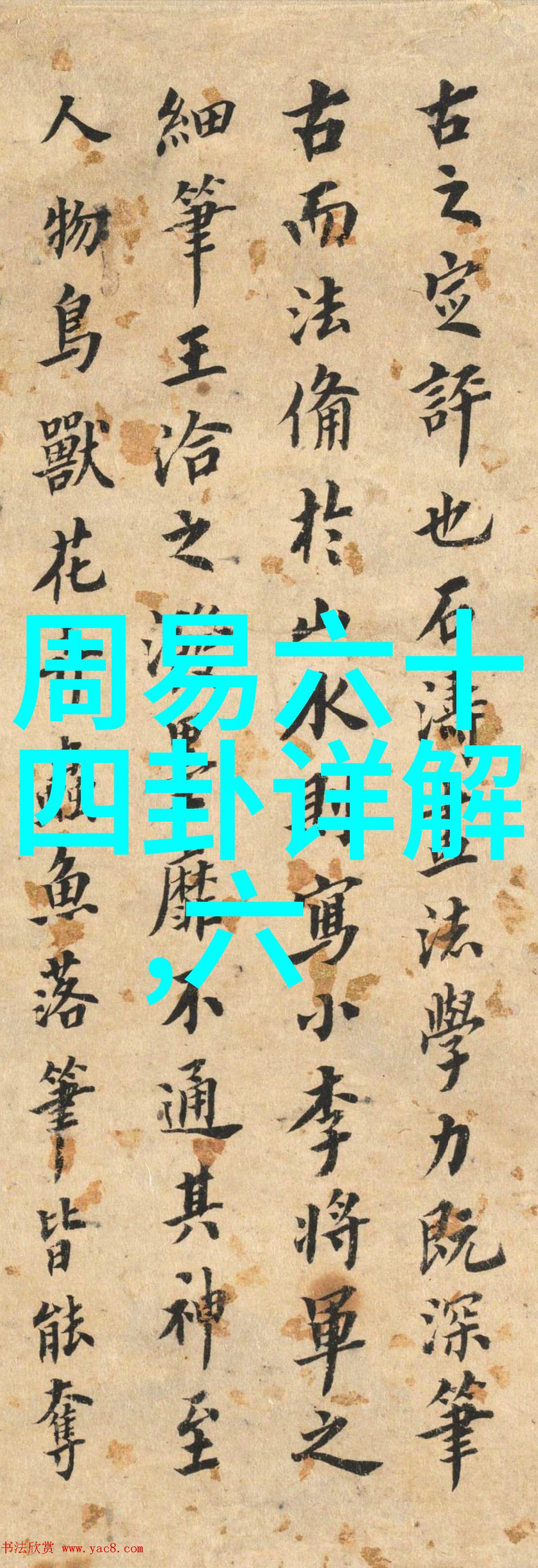 娱乐天王重生之旅虚拟现实音乐节的盛名舞台
