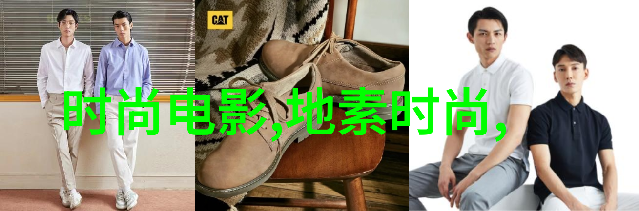 乐华娱乐旗下艺人精彩亮相乐华娱乐下的明星风采
