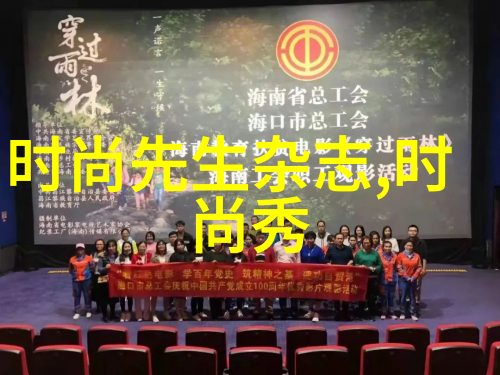 破晓前夕深度解读台海局势与潜在爆发时间预测