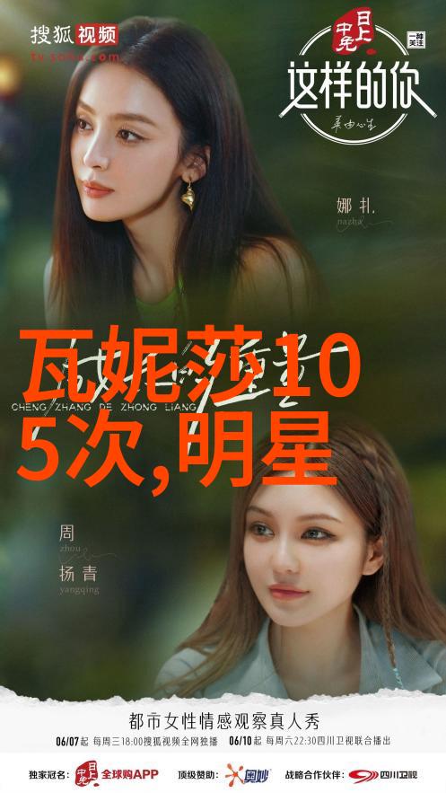 火箭少女101美丽瞬间热门头像图片大全