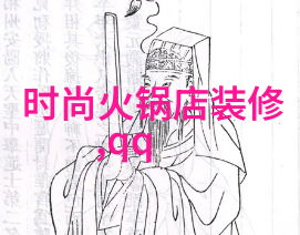 构建梦想之城设计与场景布置中的不倒之城