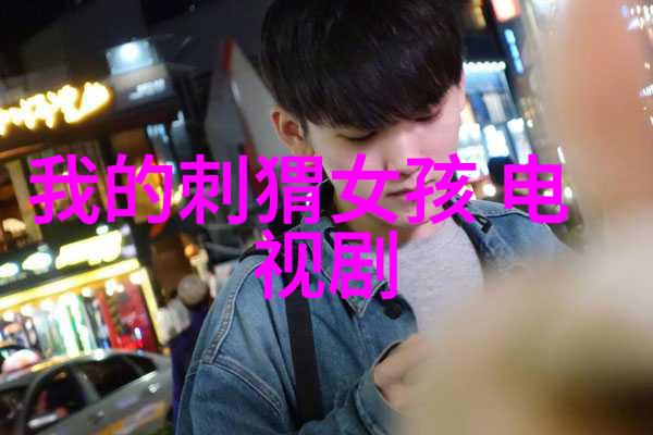 乔任梁秒删微博全文截图曝光女友身份引爆八卦风暴后天详解每一帧的秘密