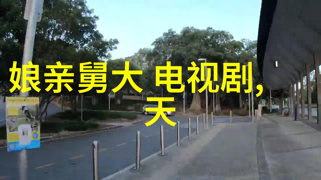 时尚先生戚薇二度登顶红毯释放烟火气质的女神魅力