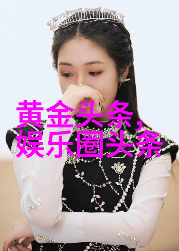 探索亚洲美丽一二三区写真艺术展