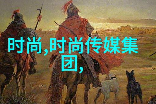 1915年大陆漂移说当地球失去平衡人类命运在天平上摇摆