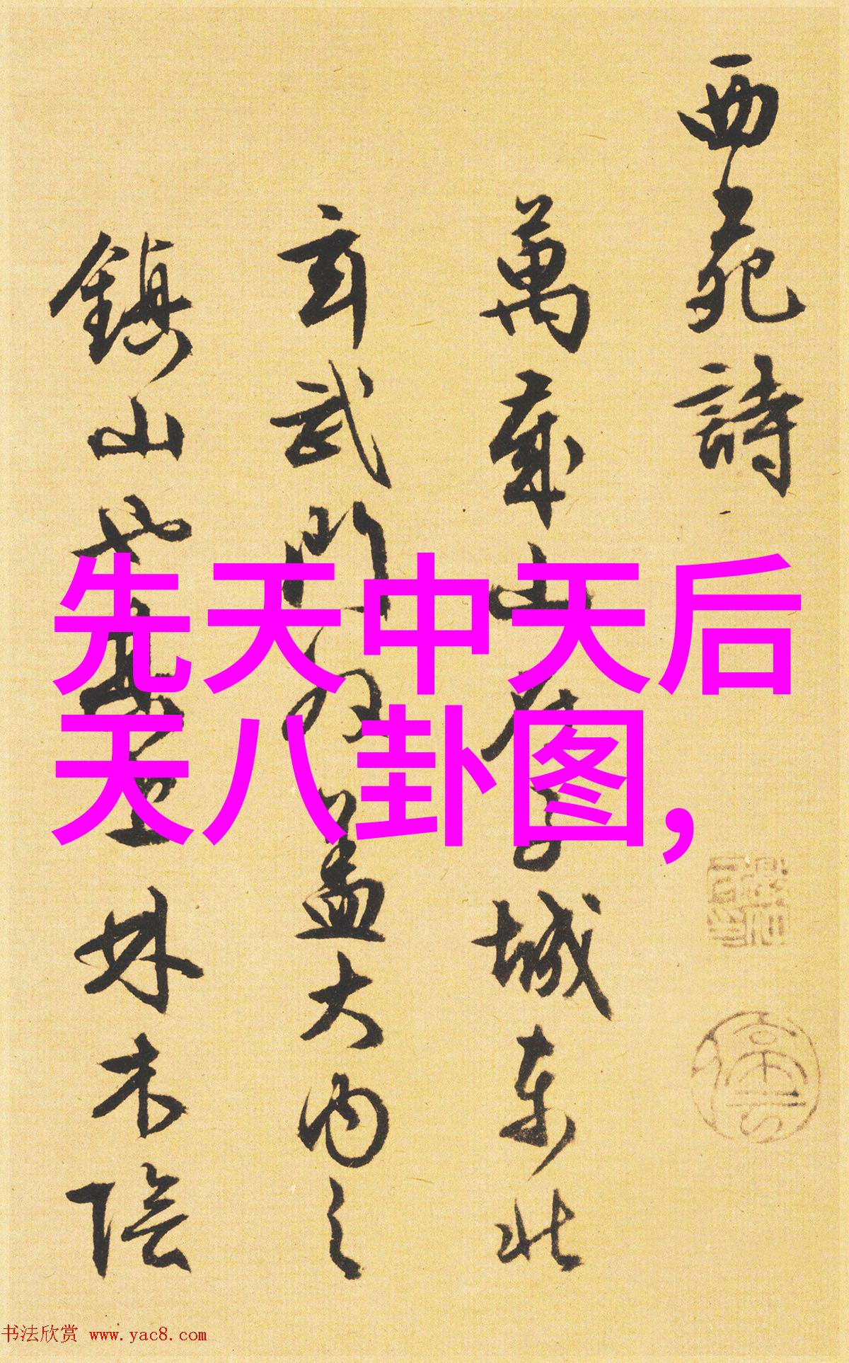 探寻归属地理与心灵的交织