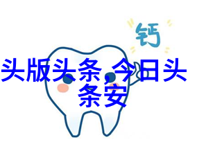演出娱乐八卦明星私密对话泄露真相